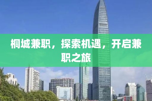 广东丽格科技股份有限公司 第114页