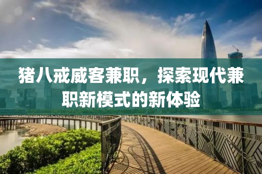 广东丽格科技股份有限公司 第28页