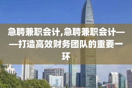 广东丽格科技股份有限公司 第4页